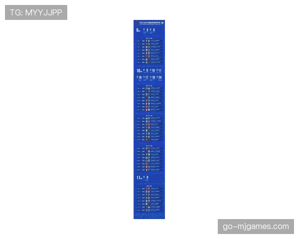 【2026年4月中超联赛商业模式与转播格局变化·非赛事·消息中超与高校合作项目启动，培养体育转播与商业开发专项人才